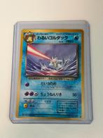 Dark golduck, Hobby en Vrije tijd, Verzamelkaartspellen | Pokémon, Verzenden, Zo goed als nieuw, Losse kaart