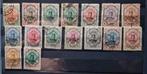 Iran 1922 Ahmad Shah "control" surcharge, Postzegels en Munten, Ophalen of Verzenden, Gestempeld, Midden-Oosten