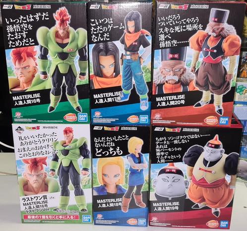 Dragonball Z DBZ Dragon Ball Masterlise EX Android Fear Fig., Verzamelen, Beelden en Beeldjes, Nieuw, Overige typen, Ophalen of Verzenden