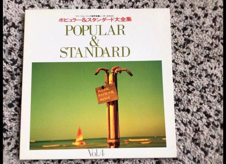 2 Japanse Beeldplaten 💥 voor €15,00, Cd's en Dvd's, Vinyl | Filmmuziek en Soundtracks, Zo goed als nieuw, Overige formaten, Ophalen of Verzenden