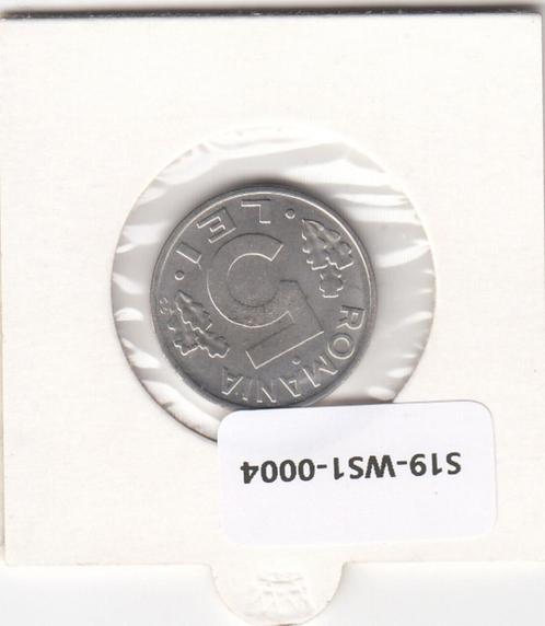 S19-WS1-0004-M05 Romania 5 Lei UNC 1992 KM114, Postzegels en Munten, Munten | Europa | Niet-Euromunten, Overige landen, Verzenden