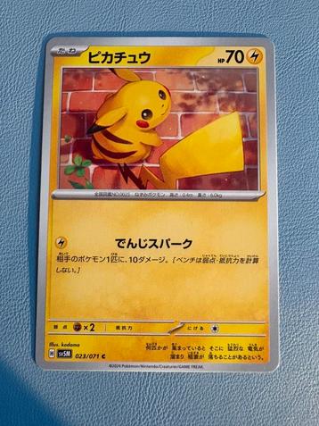 Pokemon Pikachu 023/071 Japans beschikbaar voor biedingen