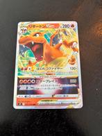 Charizard japans, Ophalen of Verzenden, Zo goed als nieuw, Losse kaart