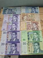 Bankbiljetten dirham van Marokko, Ophalen of Verzenden, Overige landen, Los biljet