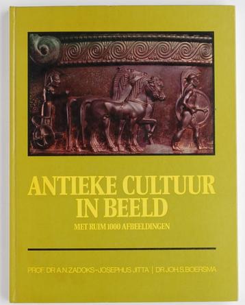 Antieke cultuur in beeld (1972) beschikbaar voor biedingen