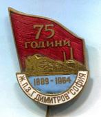 Treinfabriek 75 jaar email op koper speldje ( T_046 ), Verzamelen, Speldjes, Pins en Buttons, Verzenden, Zo goed als nieuw, Transport