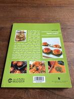 Kookboek: Heerlijke Recepten!, Voorgerechten en Soepen, Ophalen of Verzenden, Zo goed als nieuw, Gezond koken