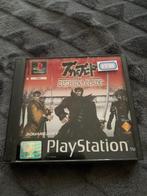 Bushido blade, Spelcomputers en Games, Games | Sony PlayStation 1, 1 speler, Ophalen of Verzenden, Gebruikt, Avontuur en Actie