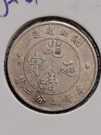 China Guangxu 10 Fen 1895-1907 Hu-Peh Provincie  - Zilver, Verzenden, Oost-Azië, Losse munt, Zilver