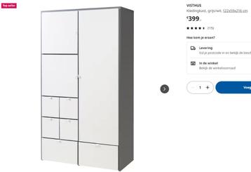 IKEA VISTHUS Kledingkast, grijs/wit, 122x59x216 cm beschikbaar voor biedingen