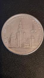 USSR 1 Roebel 1979 Olympische Spelen Moskou, Postzegels en Munten, Munten | Europa | Niet-Euromunten, Ophalen of Verzenden, Rusland