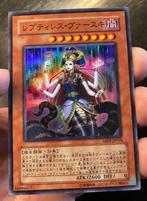 Yu-Gi-Oh! Reptilianne Vaskii ABPF-JP018 Japanse Ed !, Hobby en Vrije tijd, Verzamelkaartspellen | Yu-gi-Oh!, Foil, Gebruikt, Ophalen of Verzenden