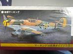 Hasegawa 1/48 Bf109G-6 64711, Hobby en Vrije tijd, Modelbouw | Vliegtuigen en Helikopters, Hasegawa, Nieuw, Ophalen of Verzenden