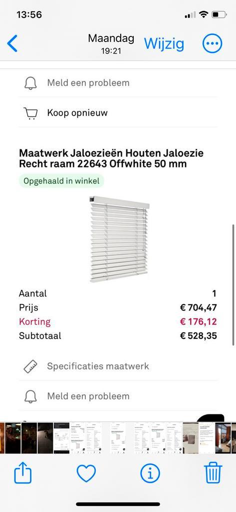 Houten jaloezieën 252 cm breed, Huis en Inrichting, Stoffering | Gordijnen en Lamellen, Zo goed als nieuw, 150 tot 200 cm, 200 cm of meer