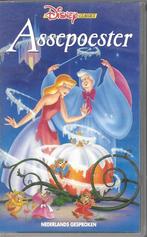 Videoband Assepoester, Cd's en Dvd's, VHS | Kinderen en Jeugd, Alle leeftijden, Ophalen of Verzenden, Gebruikt