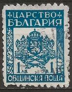 Bulgarije, Ophalen of Verzenden, Bulgarije, Gestempeld