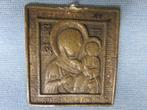 Rusland - icoon in brons van Maria en kind - 19e eeuw, Antiek en Kunst, Ophalen of Verzenden