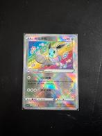 Eevee radiant cs5aC. Goede kans op een 10, Hobby en Vrije tijd, Verzamelkaartspellen | Pokémon, Ophalen of Verzenden, Zo goed als nieuw