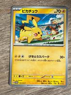 Pikachu Promo Pokemon kaart (Japans), Ophalen of Verzenden, Zo goed als nieuw, Losse kaart
