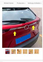 Chrome kofferklep strips Mazda CX-30, Ophalen of Verzenden