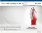 Autodesk AutoCAD-architectuur 2021, Nieuw, Ophalen of Verzenden, Windows