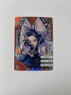 Shinobu kaart | SSR, Ophalen of Verzenden, Nieuw, Losse kaart