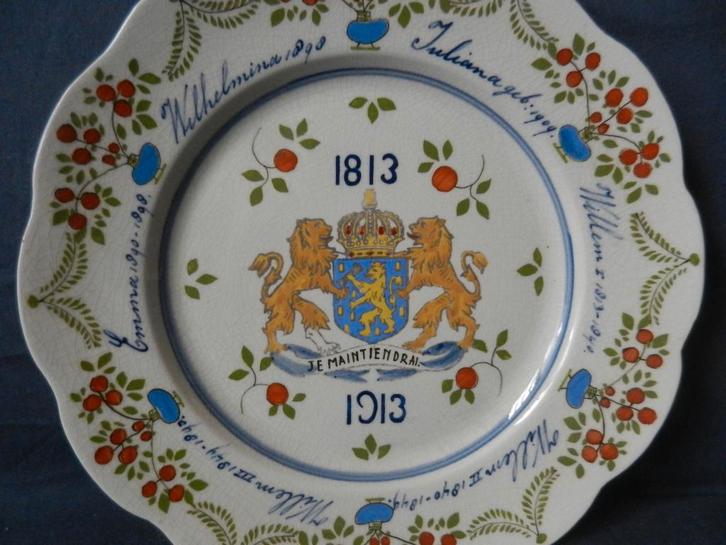 Bord 100 jaar Koningshuis 1813-1913 Zuid-Holland Gouda d25,4, Antiek en Kunst, Antiek | Keramiek en Aardewerk, Ophalen of Verzenden