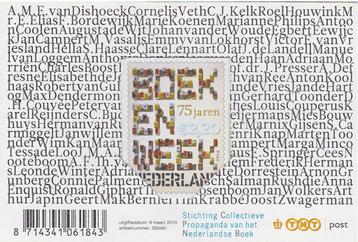 UNIEK: Postzegel 75 jaren Boekenweek in de vorm van boekje beschikbaar voor biedingen