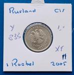 Rusland 1 Roebel - 2005, Postzegels en Munten, Munten | Europa | Niet-Euromunten, Verzenden, Rusland, Losse munt