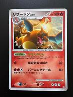 Charizard Lv.60 (Pt4 017) - Near Mint - Advent of Arceus, Ophalen of Verzenden, Zo goed als nieuw, Losse kaart, Foil