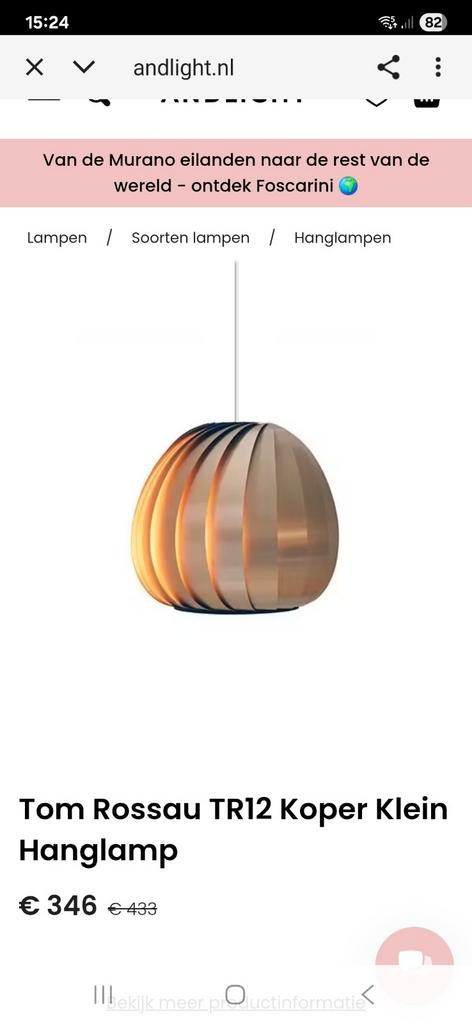 Design Tom Rossau TR12 Goud Klein Hanglamp, Huis en Inrichting, Lampen | Hanglampen, Zo goed als nieuw, Minder dan 50 cm, Hout