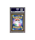 Pokemon Pikachu V VMAX Climax s8b CSR Full Art #222 PSA 10, Hobby en Vrije tijd, Verzamelkaartspellen | Pokémon, Verzenden, Zo goed als nieuw