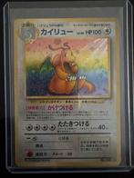 Fossil Dragonite #149, Ophalen of Verzenden, Losse kaart