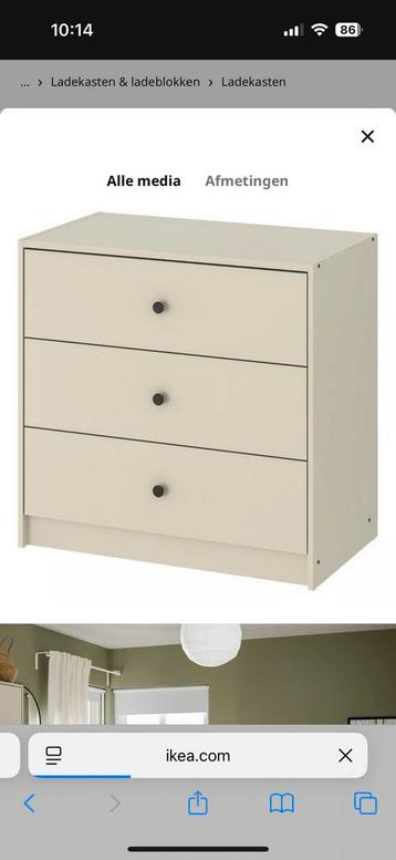 Ladekast GURSKEN beige
