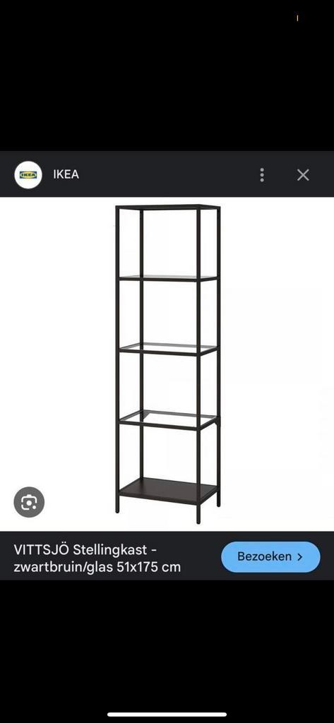 IKEA VITTSJÖ Stellingkast, Huis en Inrichting, Kasten | Stellingkasten, Zo goed als nieuw, Ophalen of Verzenden