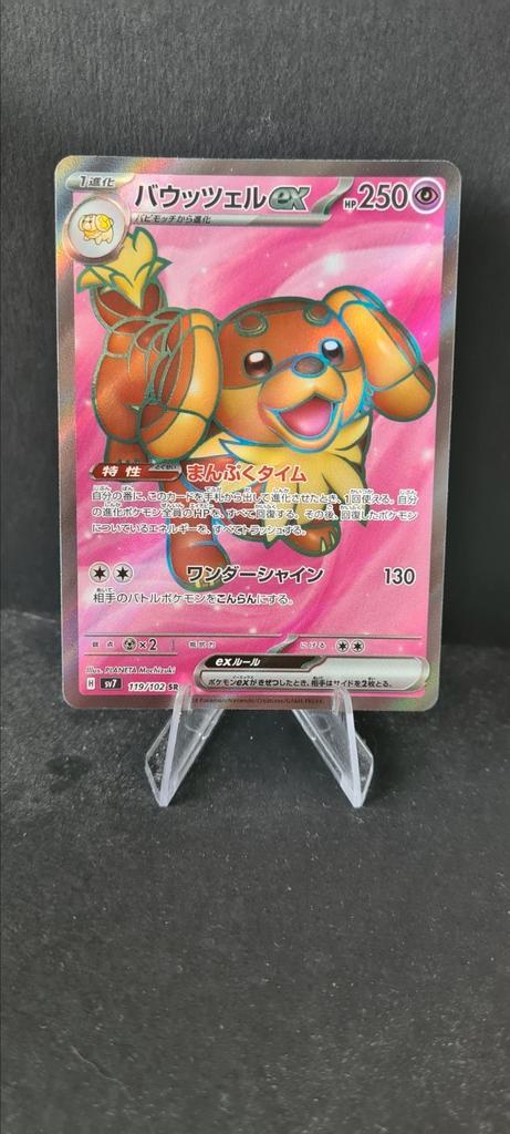 Dachsbun EX 119 JAPANS stellar miracle, Hobby en Vrije tijd, Verzamelkaartspellen | Pokémon, Zo goed als nieuw, Ophalen of Verzenden