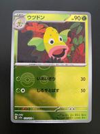 Weepinbell Reverse Holo Pokémon Scarlet & Violet 151 Japans, Ophalen of Verzenden, Zo goed als nieuw, Losse kaart, Foil