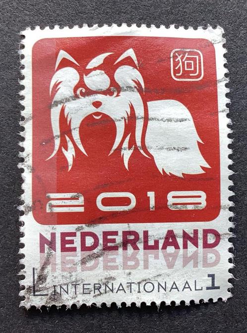 Internationaal jaar v/d Hond, Postzegels en Munten, Postzegels | Nederland, Gestempeld, Ophalen of Verzenden