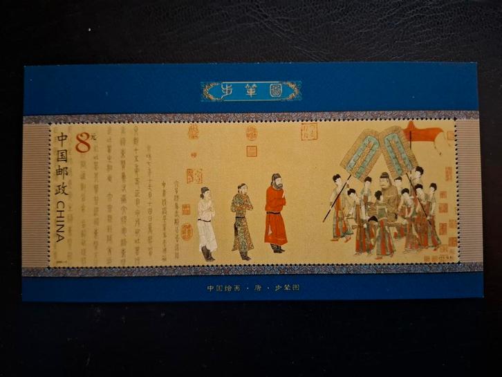 China 2002 Imperial letter, Postzegels en Munten, Postzegels | Azië, Postfris, Oost-Azië, Ophalen of Verzenden