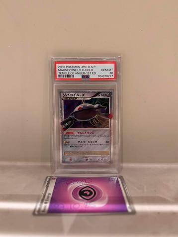 Magnezone LV.X Holo PSA 10 - Temple of Anger beschikbaar voor biedingen