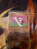 Pokemon kaart cubone vd vending series 1997, Hobby en Vrije tijd, Verzamelkaartspellen | Pokémon, Ophalen of Verzenden, Losse kaart