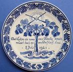 Porceleyne Fles 1921 Eycken wint Henley 18cm (T19-30) LAGA, Ophalen of Verzenden