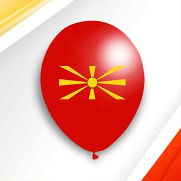 ballonnen Macedonië  20 stuks beschikbaar voor biedingen