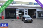 Opel KARL 1.0 ecoFLEX Edition Automaat., Auto's, 839 kg, Gebruikt, Met garantie (alle), Origineel Nederlands
