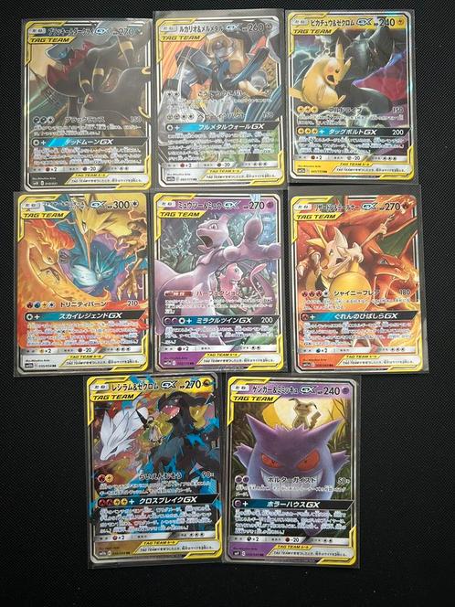 Tag Team lotje - Gengar, Charizard, Mewtwo, Zekrom, Umbreon, Hobby en Vrije tijd, Verzamelkaartspellen | Pokémon, Zo goed als nieuw