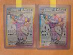 Espeon 175 Promo - 2x Prismatic, Hobby en Vrije tijd, Verzamelkaartspellen | Pokémon, Ophalen of Verzenden