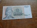 Joegoslavië 1 x 10000 dinar, Ophalen of Verzenden, Joegoslavië