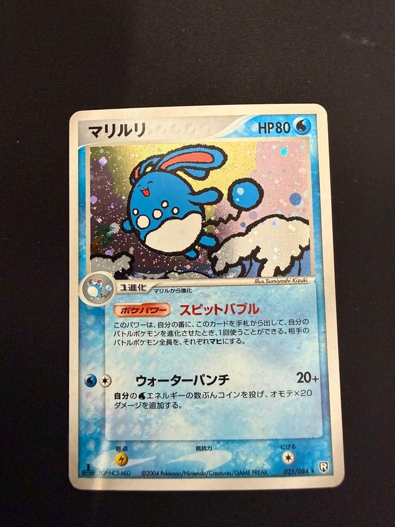 Azumarill rocket gang holo played pokemon, Ophalen of Verzenden, Gebruikt, Losse kaart, Foil
