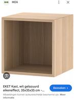 4 stuks IKEA EKET eiken fineer kubus, Ophalen, Minder dan 50 cm, Zo goed als nieuw, Minder dan 100 cm