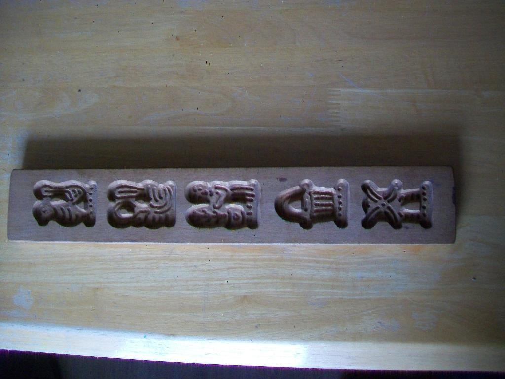 Speculaasplankje, Ophalen of Verzenden, Zo goed als nieuw